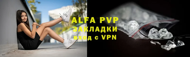 Alfa_PVP мука  shop состав  Стерлитамак 